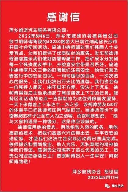 微信圖片_20220822172238.jpg